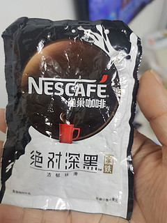 别说的得真不错，咖啡一杯，快乐起飞