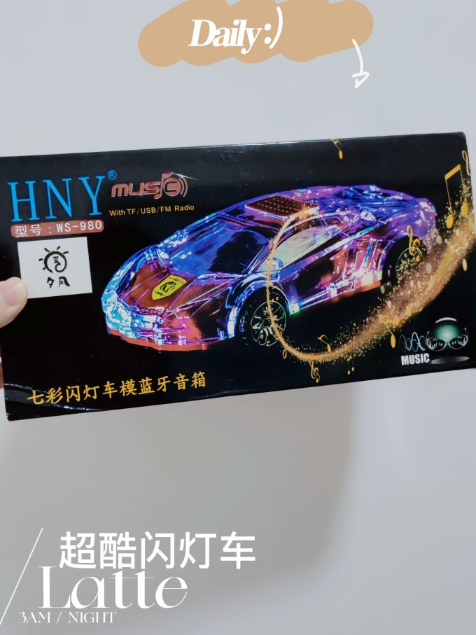 蓝牙音箱