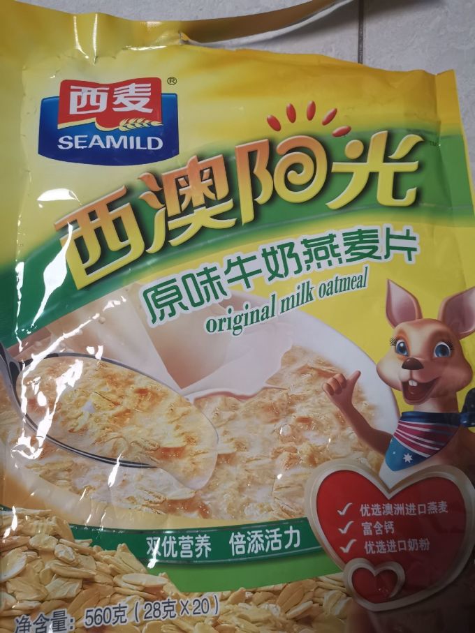 麦片