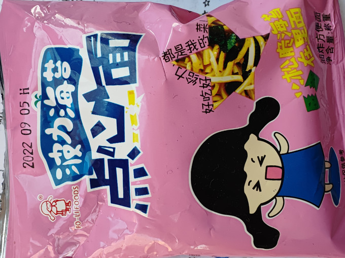 波力其他休闲零食
