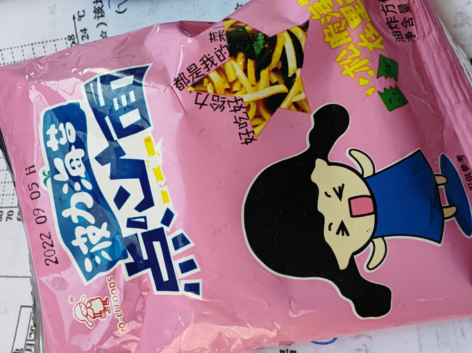 波力其他休闲零食