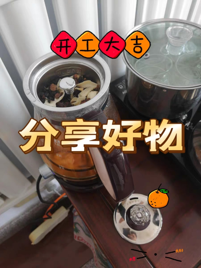 奥克斯电水壶