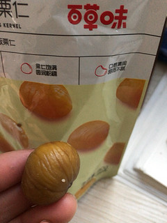 百草味熟制板栗仁