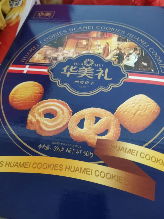 过年送礼就送曲奇蛋卷礼盒