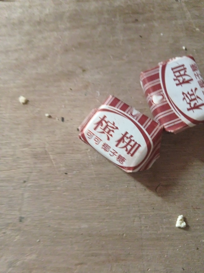 槟椥糖果巧克力
