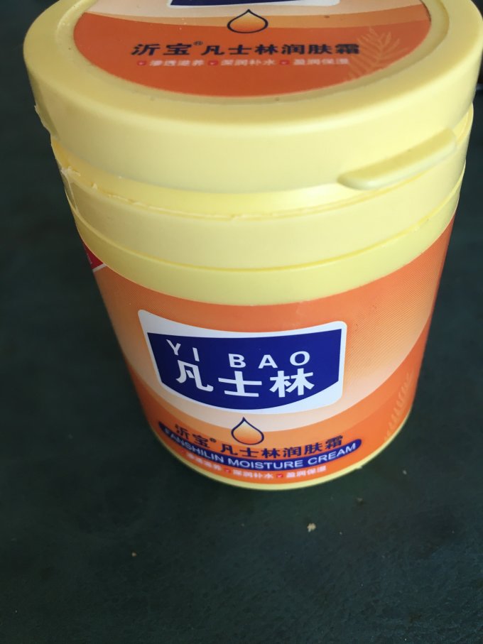 法琅护手霜