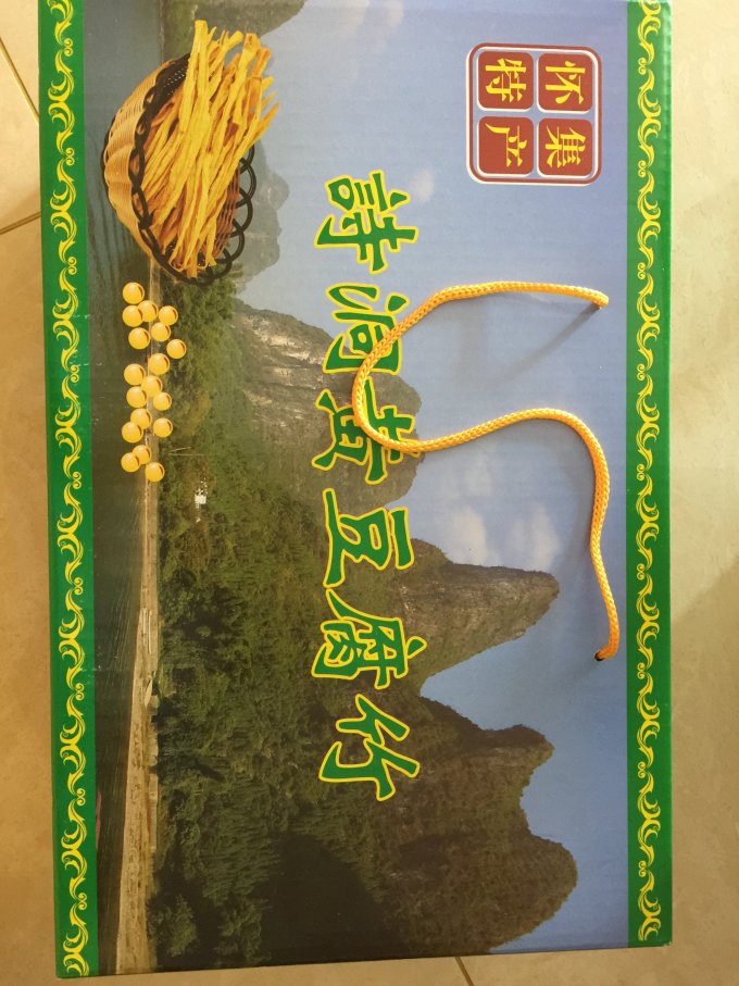 南北干货