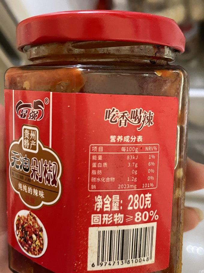 显强其他调味品