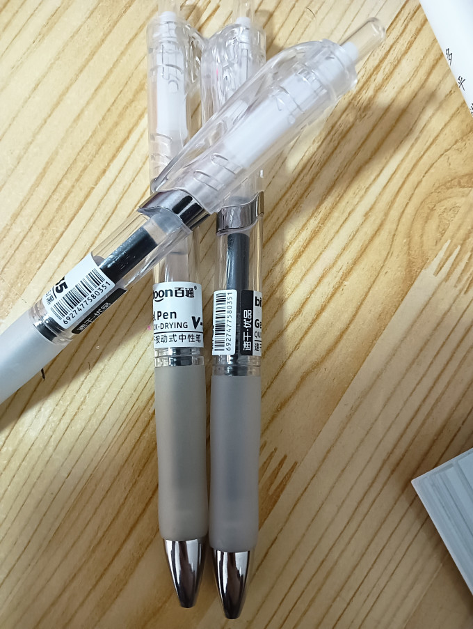 百通中性笔