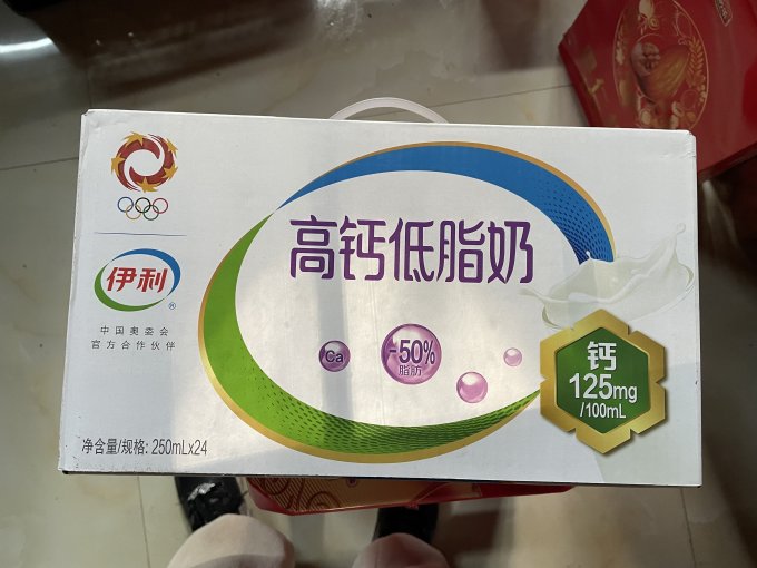 常温牛奶