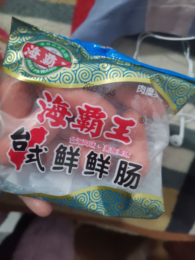 海霸王冷鲜肉肠