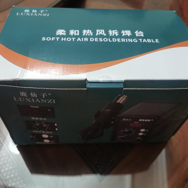 23年第一拆鹿仙子858D+热风枪