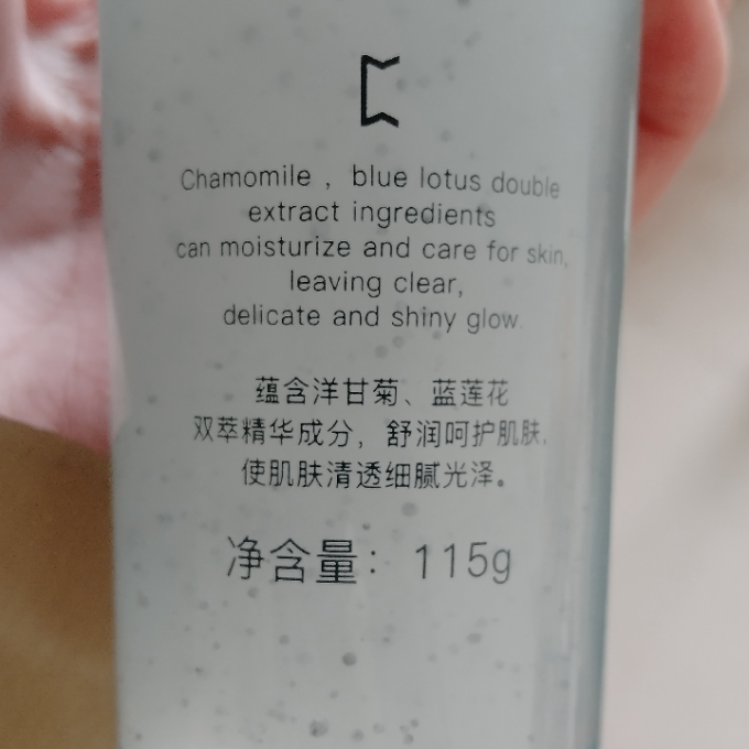 妮雅丝乳液