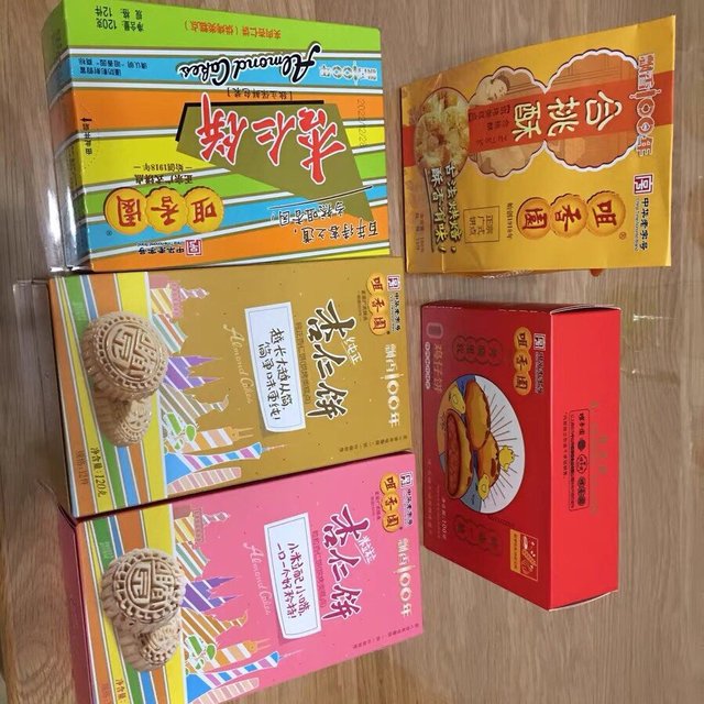 咀香园好礼