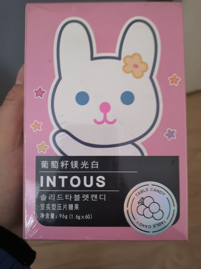 基础健康