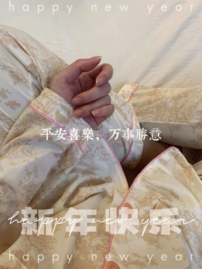 睡衣上装