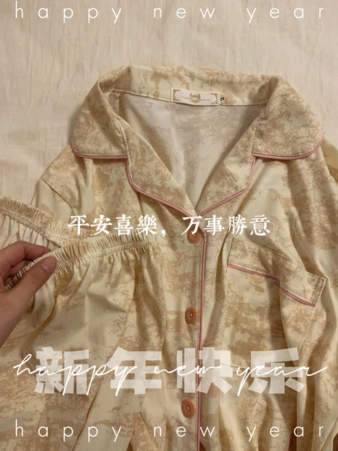 睡衣上装