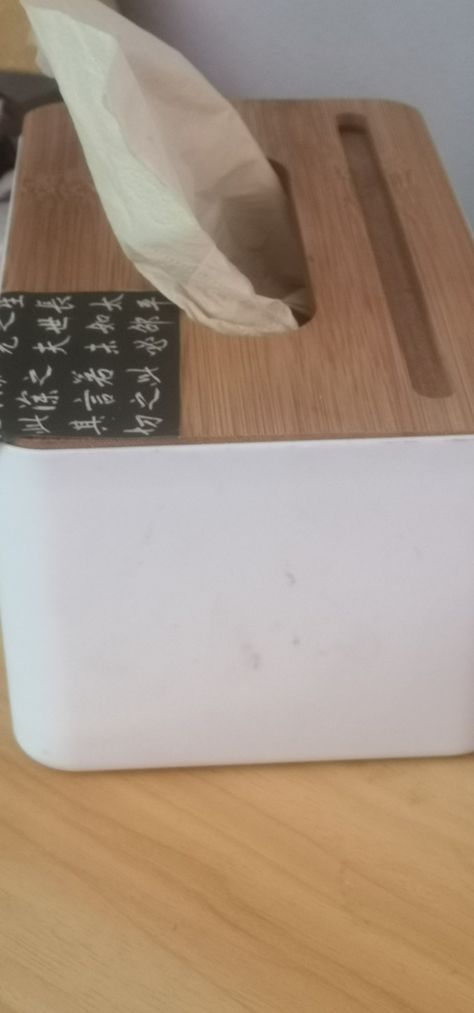 收纳用品