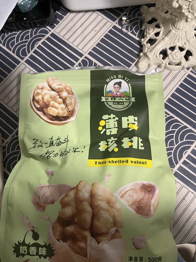 米伊小姐核桃