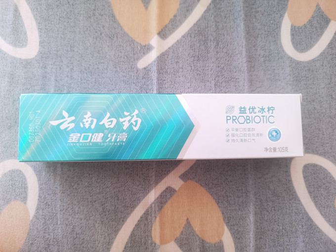 云南白药牙膏
