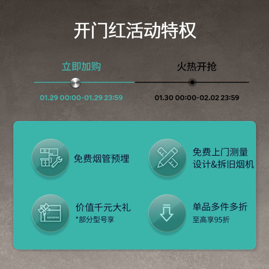 老房焕新居完整笔记(1)