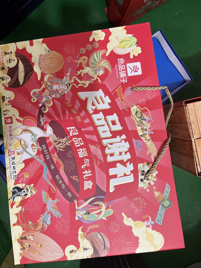 良品铺子综合坚果