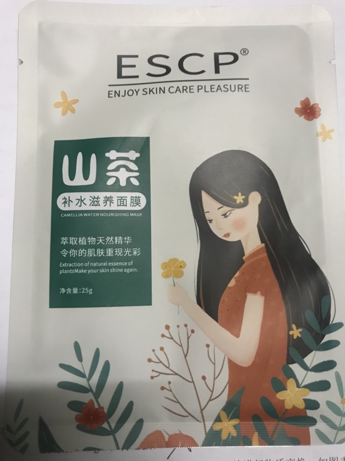 面膜面贴
