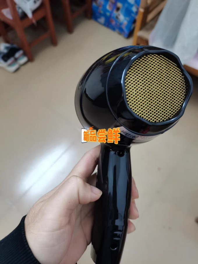 康夫电吹风