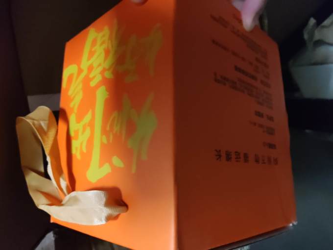 初识（茶叶）白茶