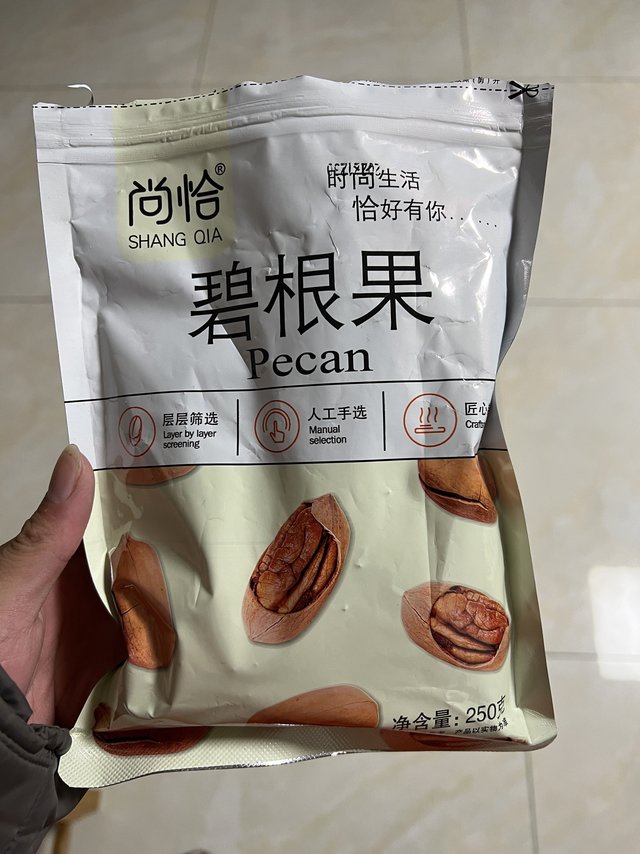 闲暇时光的小零食