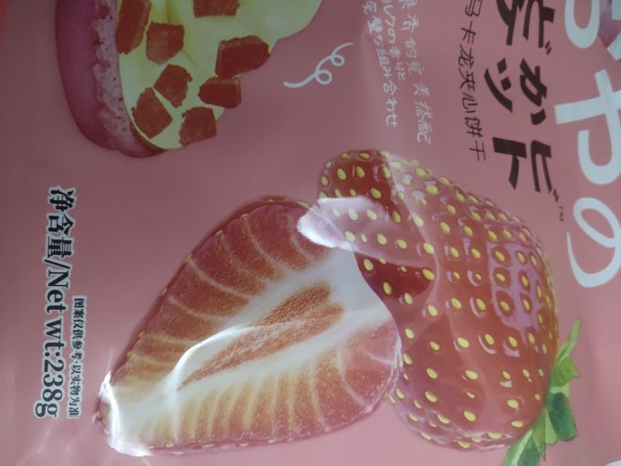 常温蛋糕