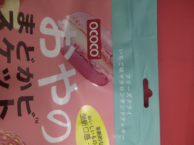 常温蛋糕