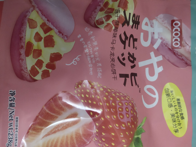 常温蛋糕