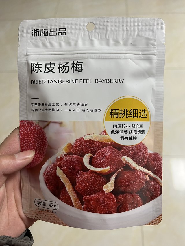 休闲小零食的分享