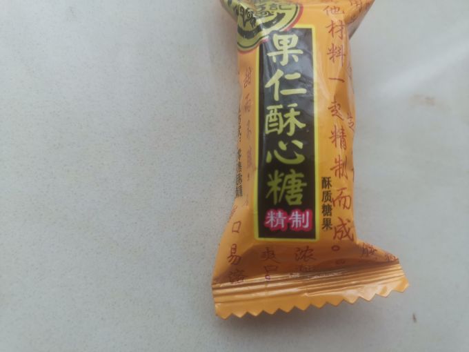 徐福记糖果巧克力