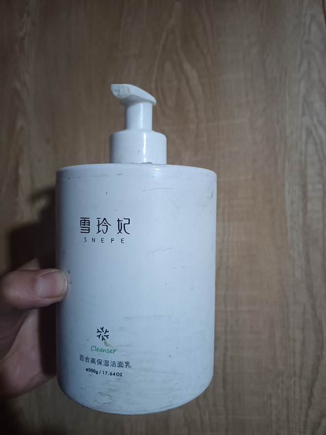 超清洁补水保湿控油的雪玲妃洗面奶