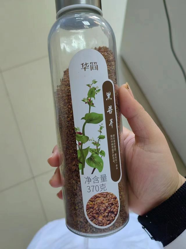 减肥商品泡水喝的