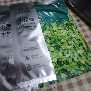 珀莱雅的小球藻保湿面膜