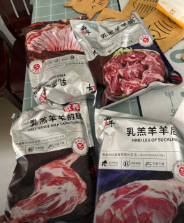 十斤散养羊肉真不错阿