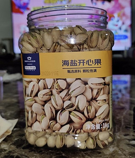 买点开心果，过年期间招待客人