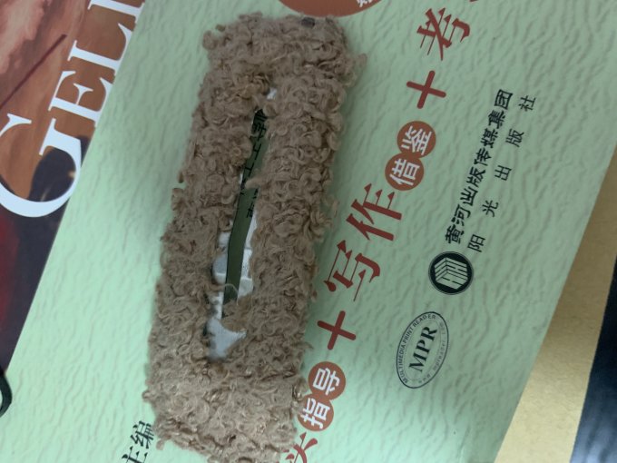 璞韵发饰