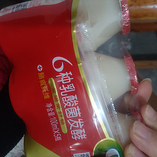 不长胖的乳酸菌饮料