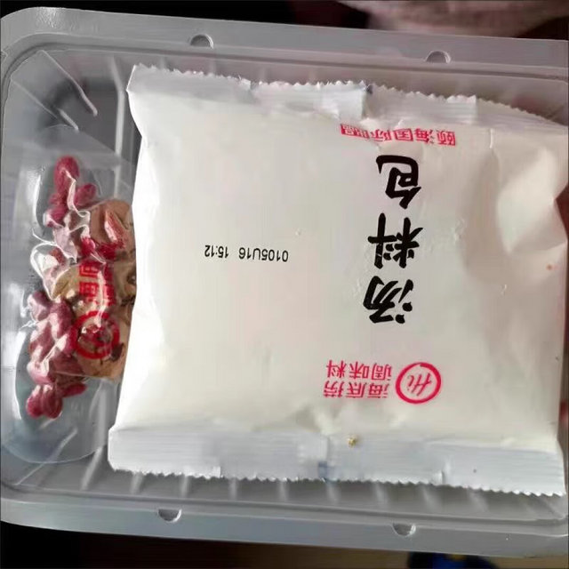 和在实体店购买的一样，而且价格便宜，货真