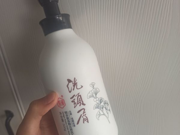 ​氨基酸去屑洗发水分享