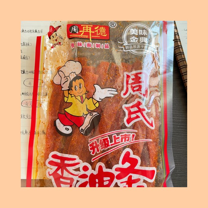 周再德其他休闲零食