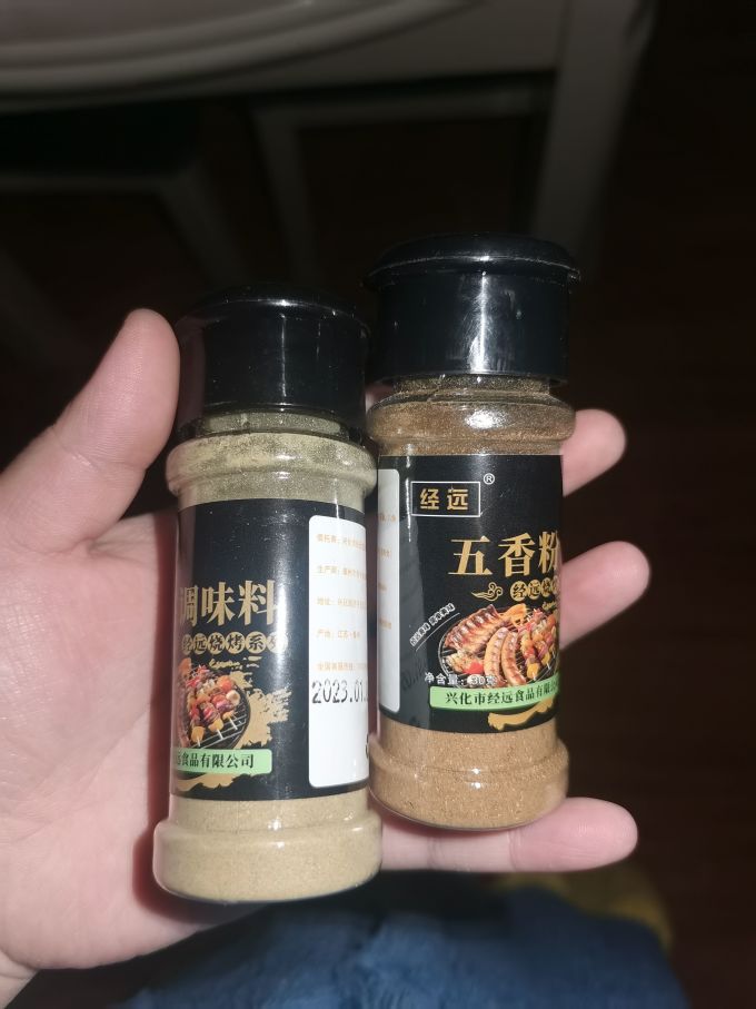 其他调味品