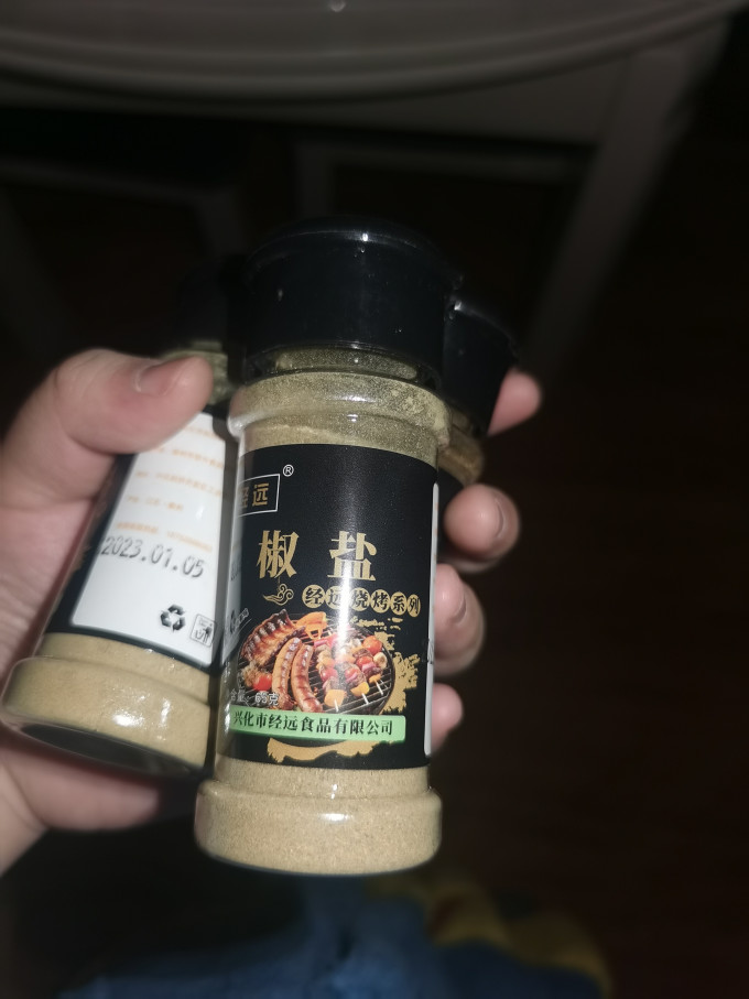 其他调味品
