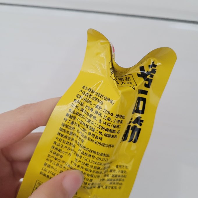 君仔其他休闲零食
