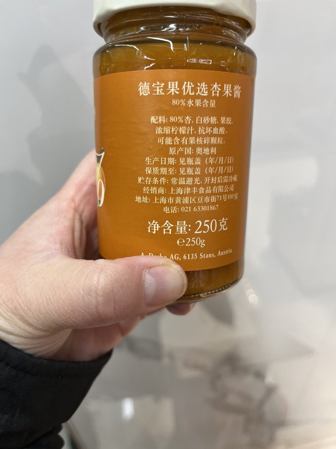 德宝调味品