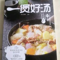2023，我要多喝好汤